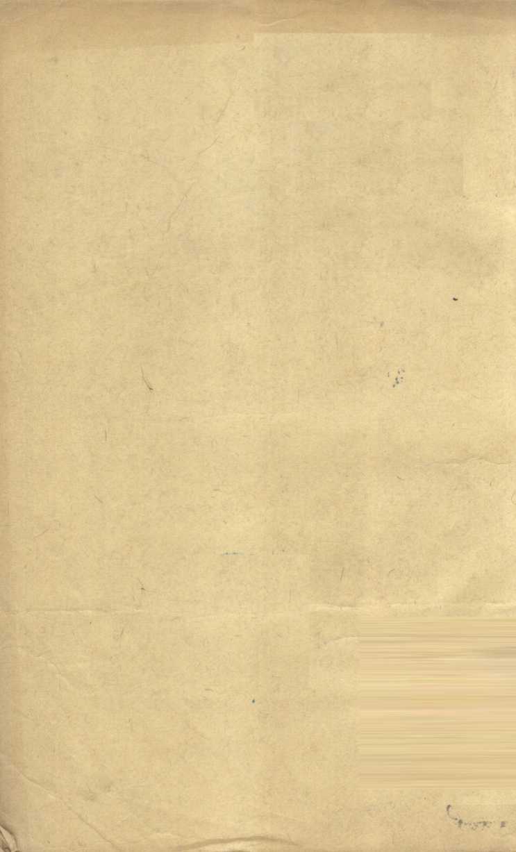 伤寒论章句  卷1-2